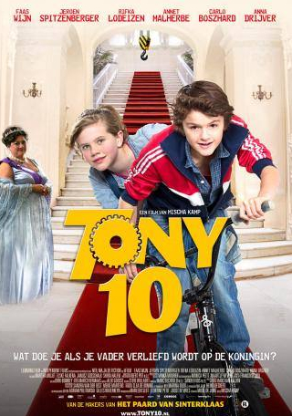 Аннет Мальэрб и фильм Тони 10 (2012)