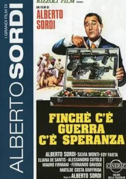 Альберто Сорди и фильм Торговцы смертью (1974)