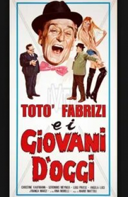Альдо Фабрици и фильм Тото, Фабрици и нынешняя молодежь (1960)