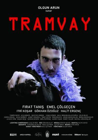 Халит Эргенч и фильм Трамвай (2006)