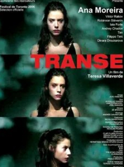 Динара Друкарова и фильм Транс (2006)