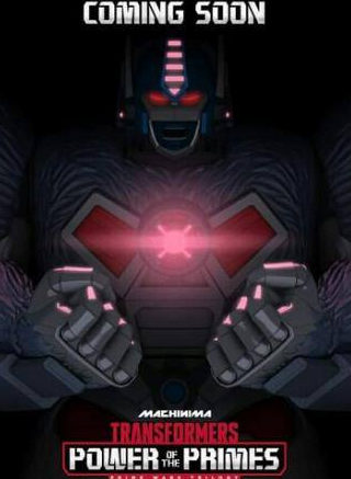 кадр из фильма Transformers: Power of the Primes