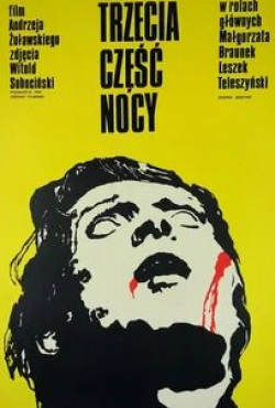 Ян Новицкий и фильм Третья часть ночи (1971)