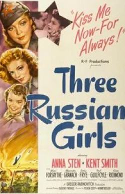 кадр из фильма Три русские девушки