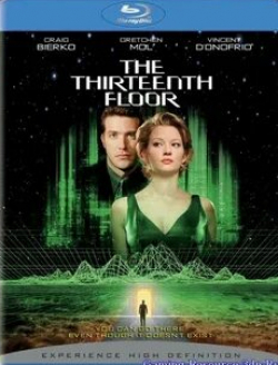 Джофф Белл и фильм Тринадцатый этаж (2007)
