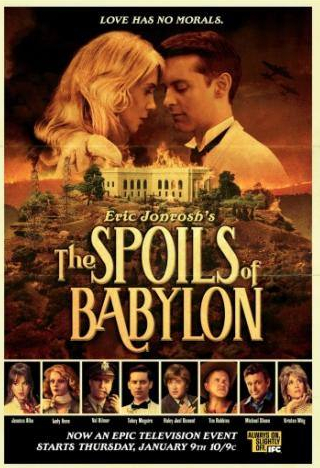 Тим Роббинс и фильм Трофеи Вавилона (2012)