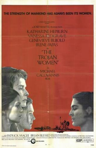 Кэтрин Хепберн и фильм Троянки (1971)