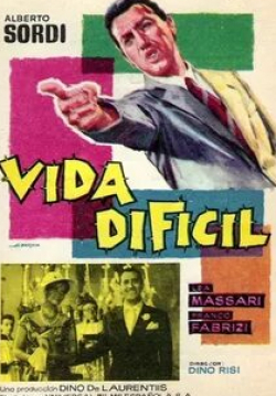 Клаудио Гора и фильм Трудная жизнь (1961)
