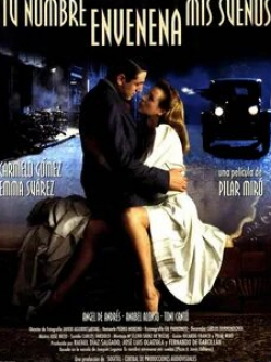 Кармело Гомес и фильм Трудное решение (1996)