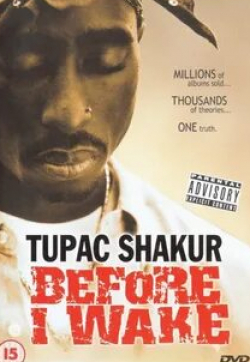 Тупак Шакур и фильм Tupac Shakur: Прежде, чем я проснусь (2001)