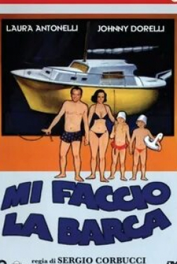 Кристиан де Сика и фильм Ты — лицо корабля (1980)