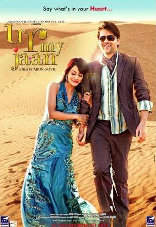 Химани Шивпури и фильм Ты моя душа (2011)