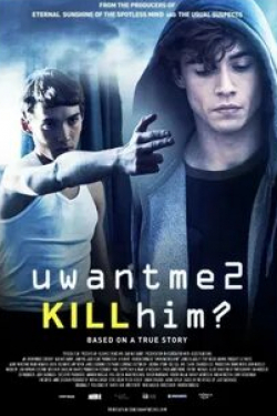 Джэми Уинстон и фильм Ты хочешь, чтобы я его убил? (2013)