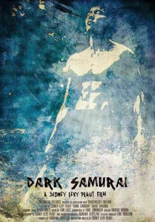 кадр из фильма Тёмный самурай
