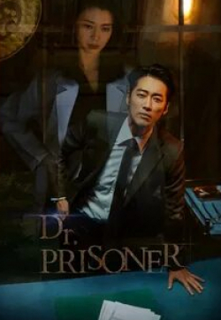 кадр из фильма Тюремный врач
