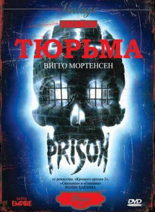 Вигго Мортенсен и фильм Тюрьма (1987)