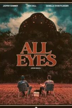 Элли Кендрик и фильм У ночи есть глаза (2022)
