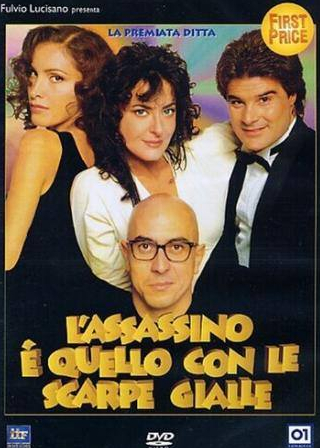 Фабио Камилли и фильм Убийца был в жёлтых ботинках (1994)