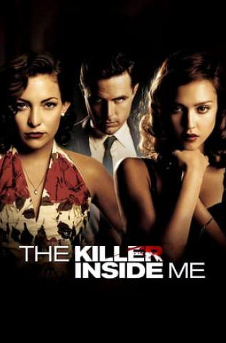 Нед Битти и фильм Убийца внутри меня (2010)
