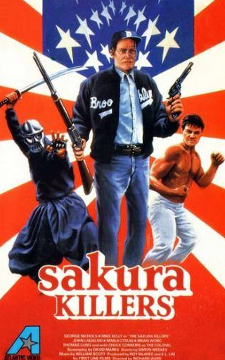 Чак Коннорс и фильм Убийцы под знаком сакуры (1987)