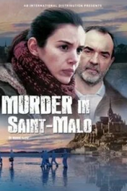 Луиз Моно и фильм Убийство в Сен-Мало (2013)