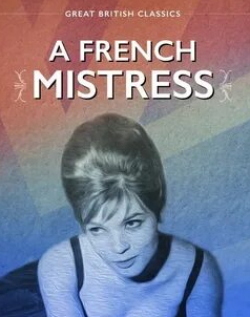 Джеймс Робертсон Джастис и фильм Учительница французского (1960)