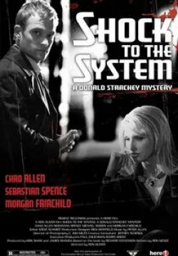 Майкл Вудс и фильм Удар по системе (2006)