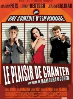 Жанна Балибар и фильм Удовольствие от пения (2008)