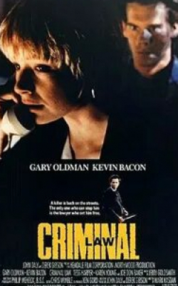 Гари Олдман и фильм Уголовное право (1989)