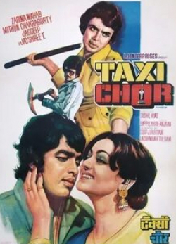 Абхи Бхаттачарья и фильм Угонщик (1980)
