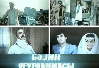 Тамара Шакирова и фильм Украли жениха (1985)