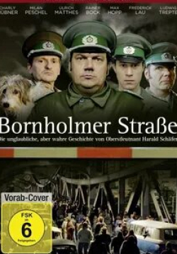 Чарли Хюбнер и фильм Улица Борнхольмер (2014)