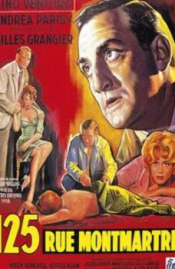 Робер Ирш и фильм Улица Монмартр, 125 (1959)