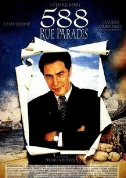 Клаудия Кардинале и фильм Улица Паради, дом 588 (1991)