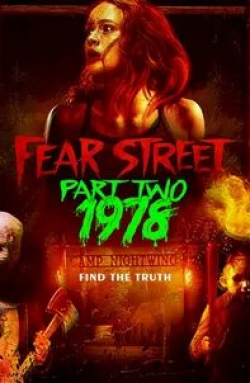 Эшли Цукерман и фильм Улица страха. Часть 2: 1978 (1978)