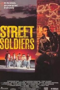 Джефф Ректор и фильм Уличные солдаты (1991)