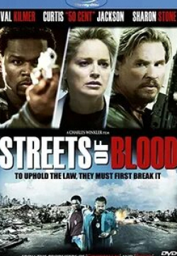 Хосе Пабло Кантильо и фильм Улицы крови (2009)