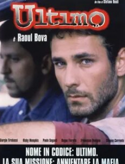 Доменико Фортунато и фильм Ультимо - последний из тех... (1998)