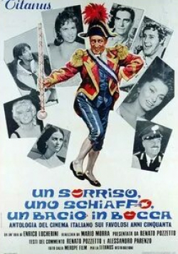 Ренато Поццетто и фильм Улыбка, пощечина, поцелуй в губы (1975)
