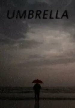 кадр из фильма Umbrella