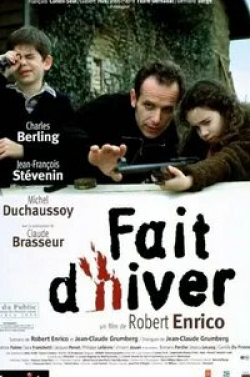 Жан-Франсуа Стевенен и фильм Умрем вместе (1999)