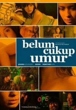 Юхани Ниемеля и фильм Умур (2002)