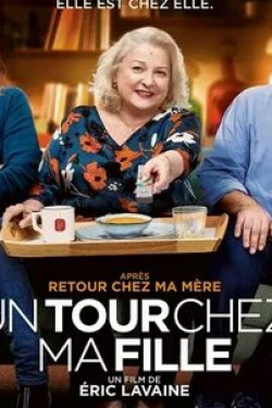 Жозиан Баласко и фильм Un tour chez ma fille (2021)