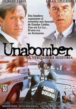 Роберт Хэйс и фильм Унабомбер: Подлинная история (1996)