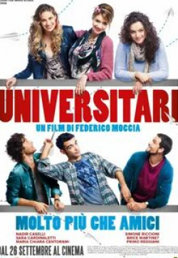 Паола Миначчони и фильм Университет — больше, чем просто друзья (2013)