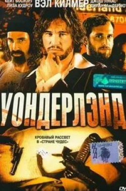 Майкл Питт и фильм Уондерлэнд (2003)
