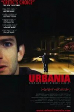 Алан Камминг и фильм Урбания (2000)