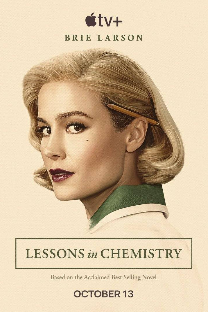Бри Ларсон и фильм Уроки химии (2023)