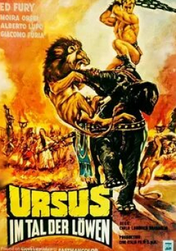 кадр из фильма Урсус в долине львов