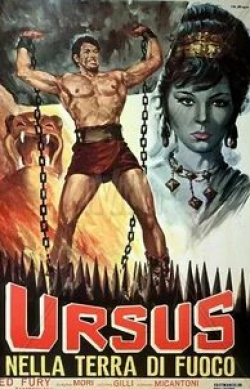 Клаудия Мори и фильм Урсус в Огненной земле (1963)